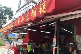 壮观～新加坡榴莲季大排长龙，猫山王5新币一公斤图片