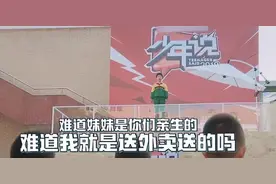 男孩说父母偏心妹妹，妹妹出镜网友的评价亮了：这么好看，难怪呢图片