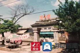 我的国我的家｜菏泽妇幼保健院七十年风雨沧桑 如同涅槃重生图片