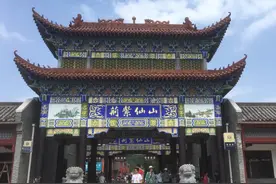 2021年河南洛阳荆紫仙山景区智慧导览带你了解道教名山玉皇阁图片
