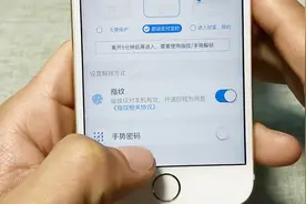 使用指纹验证才能登录支付宝，这么安全有效的功能，是如何设置的视频封面