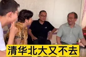 山东学霸考709分拒报清北，老师“坐不住”，父母“不敢管”？图片