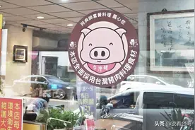忧美猪瘦肉精！台业者自印“台湾猪”标签图片