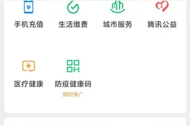 为什么微信上的滴滴出行还没下架？图片