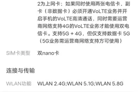 支持广电卡的手机你准备好了吗？图片