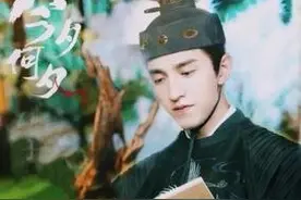 《今夕何夕》：播放量飚至3.5亿！阴狠奸臣爱上女将军？太敢拍图片