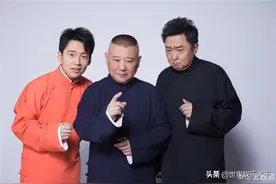 虽然学历不高，但人品智商都在线，你喜欢“大林子”郭麒麟吗？图片