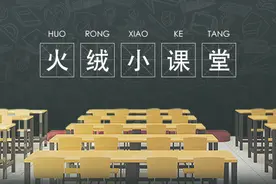 教你看懂火绒的报毒名 神奇的知识又增加了嗷图片