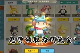细思极恐！一觉睡醒，深圳男子十几万没了，警方：女儿被“操控”图片