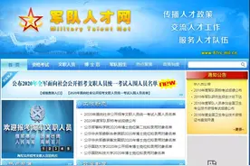 军队文职考试出成绩了！快查分！（附入围名单）图片