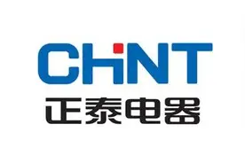 上市温商 | 601877：正泰电器图片