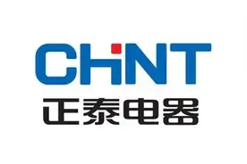 上市温商 | 601877：正泰电器图片