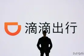 滴滴招股书：1300万司机；交通部：驾驶员证338万，差距真大图片