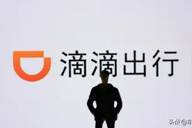 滴滴招股书：1300万司机；交通部：驾驶员证338万，差距真大图片