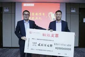 深圳宝安环卫一体化项目专项团队荣获公司特别嘉奖图片