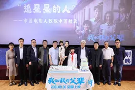 《我和我的父辈》走进航天城，刘洋惊喜连线小演员图片
