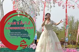 官渡河畔樱花飞 光山邀你“疫”期“云”赏花图片