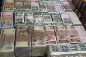 回收老钞票 铜钱 旧纸币 老物件图片