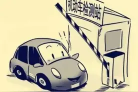 办事不求人之——汽车上牌，年检全流程图片
