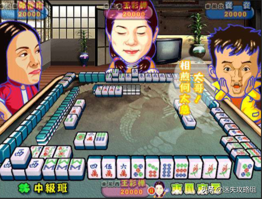 「说儿戏01」童年游戏《三国战纪》你真的看过它的剧情了吗？