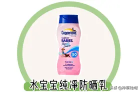 你的防晒霜上黑名单了吗？！这4款千万别买，难用到哭！图片