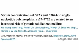 ​​​​​​​​喜讯，SCI被顶刊发表！发表10篇SCI居然不能博士毕业？图片