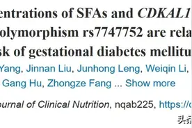 ​​​​​​​​喜讯，SCI被顶刊发表！发表10篇SCI居然不能博士毕业？图片