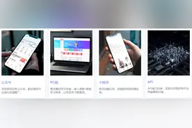 三大教育Saas平台小鹅通、科汛及创客匠人的客观测评图片