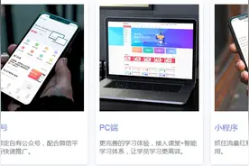 三大教育Saas平台小鹅通、科汛及创客匠人的客观测评图片