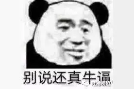 男生长的太帅是什么感受？​网友的评论颠覆了我的三观！图片