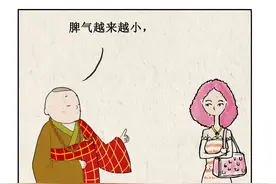 男人和男孩的不同之处，尤其是看异性的角度图片