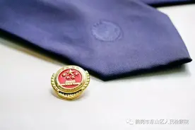 党史系列学习（一百） | 党史知识之党的十一届三中全会图片