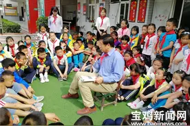 学会知恩、心怀感恩、懂得报恩 宝鸡中小学开展“五爱”主题教育图片
