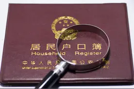 买受人请求出卖人迁出户口，法院不支持图片