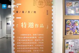 第十一届海峡两岸少儿美术大展·福州展开幕图片