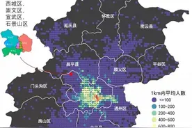 北京1多0少，四个一线城市同志生存状况分析图片