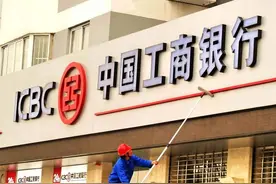 2021年，拿35万存在工商银行三年，每年能有多少利息？值得存吗？图片