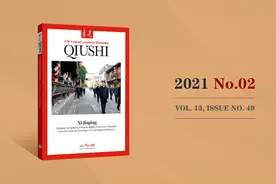 Qiushi Journal | 知识产权法律制度日益完善图片