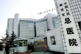 “揭秘”301医院：中国顶级部队医院，曾入住多名国家领导人图片