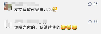 国美易卡逾期3天了，国美易卡逾期3天了怎么办 配图26