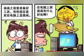 优秀漫画作品不可或缺的“工具”，圆规三角尺成了必备之物？图片
