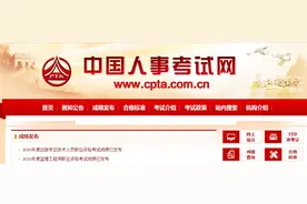 黑科技，成绩发布时间提前知图片