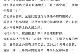6本末世重建文｜社畜重建废墟城市图片