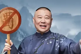《老郭有新番》郭德纲遗漏的冷知识：三国关羽武力值高估不敌马忠图片