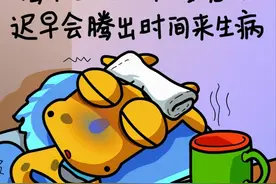 没有时间休息，那你一定有时间生病图片