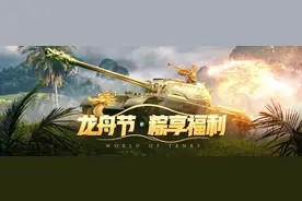 这些神车打折了！隐藏在线路中的强力金坦大盘点图片