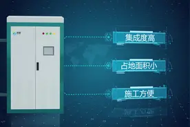 煤改电，选对电锅炉不再担心费用问题图片