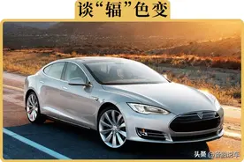 电动汽车辐射大？开久了会秃头？专家：都是扯淡图片