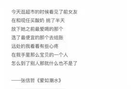 你最大的遗憾是什么？图片