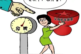学校把多余的教师强行分流到其他事业单位，这种做法合理合规吗图片